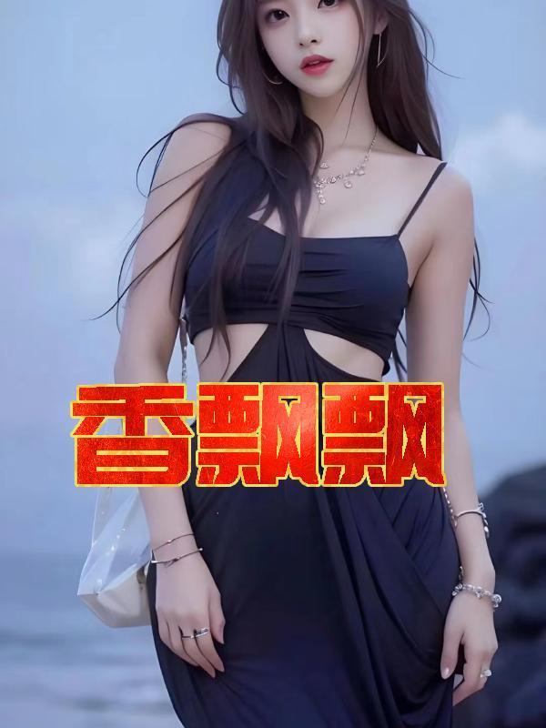 香飘飘和优乐美是一个牌子吗