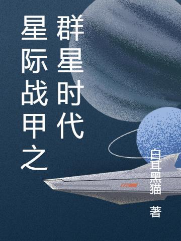 星际穿越ppt介绍电影