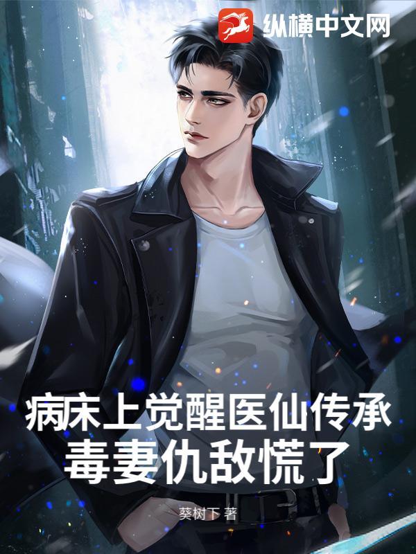 病床パブリック