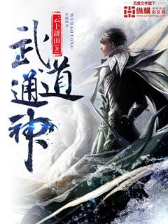 武道通神九灯