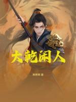 2016年6月第一套四级听力音频