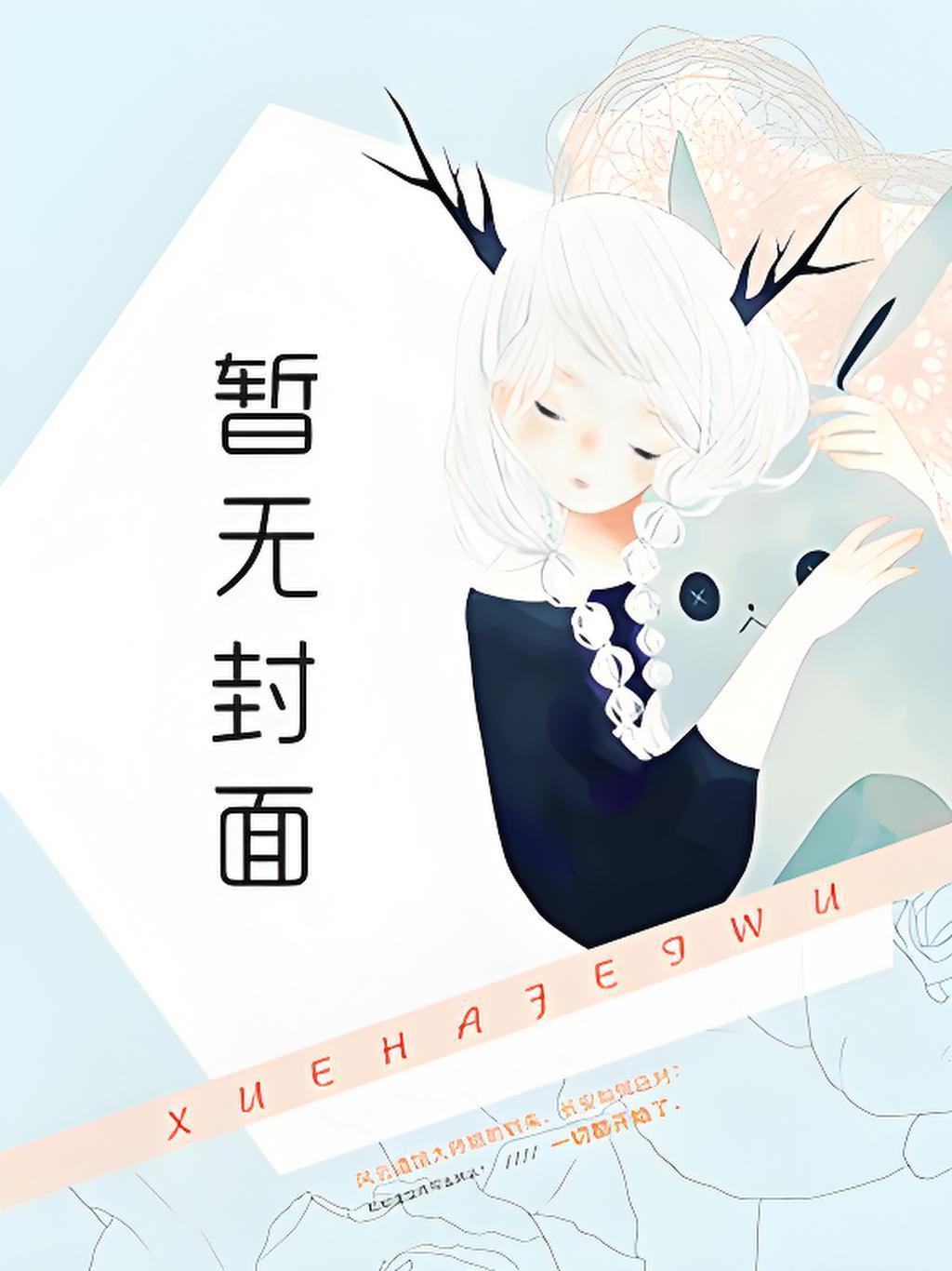 天官赐福原文