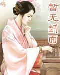 春深似海什么生肖