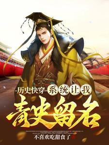 快穿当皇上