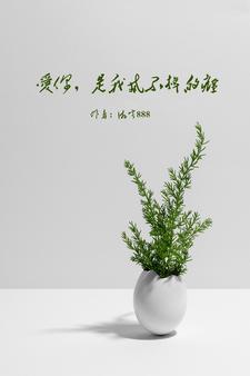 爱你戒不掉音乐