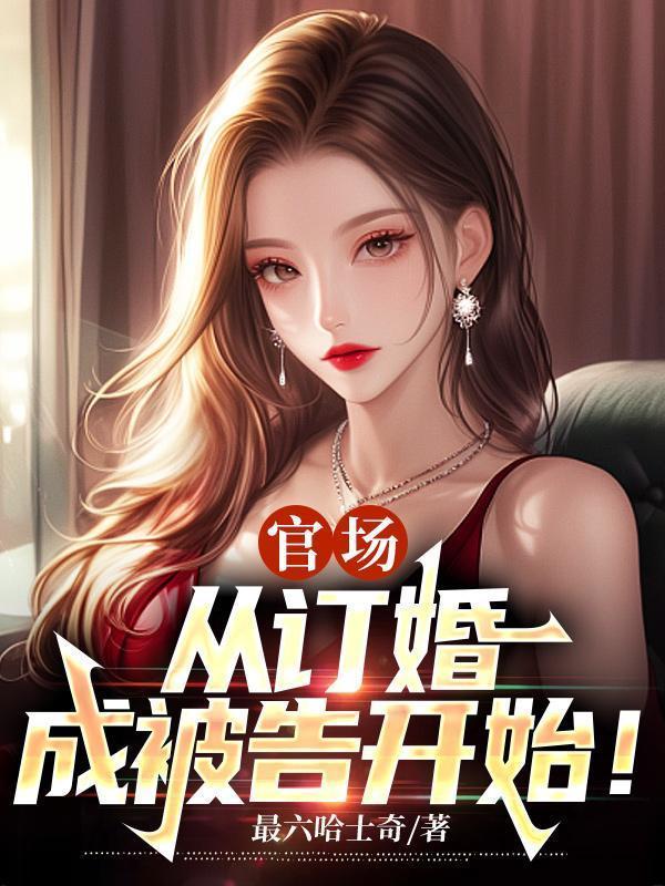庆功宴