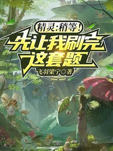口袋妖怪 大牙狸