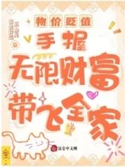 物价贬值什么意思