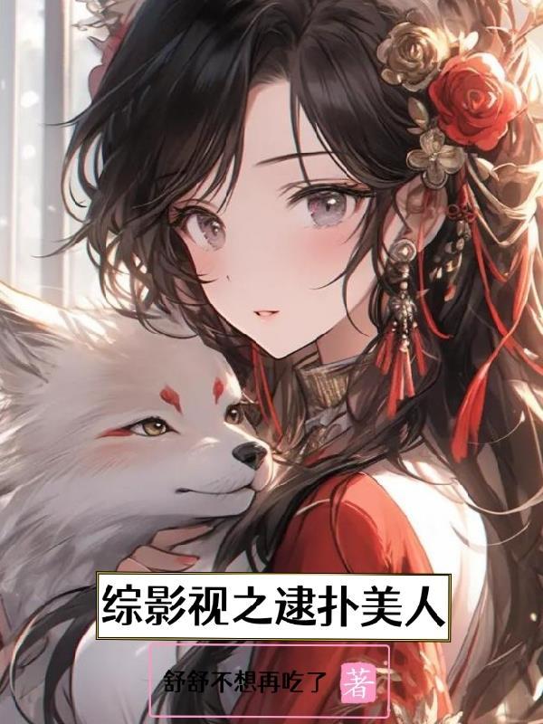 综影视之hp
