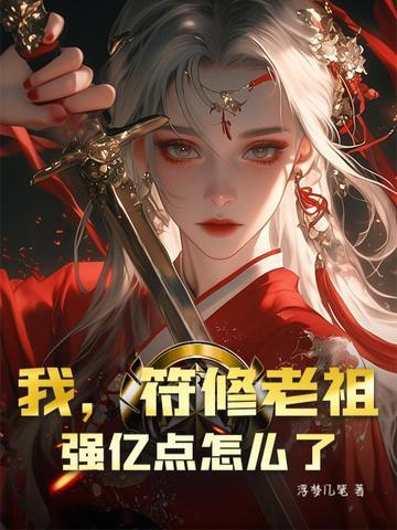 我把我送给你表情包