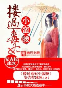 妃袖小蛮腰手镯