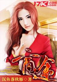 金麟归来啸商途