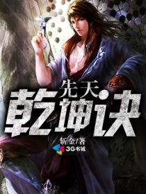 先天乾卦方位