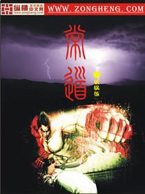道亦道