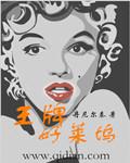 好莱坞之王123读