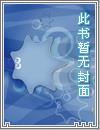 斗5外传