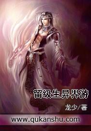 留级生漫画在线阅读