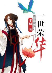 着紫袍带是什么生肖