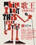 歌王曹文轩