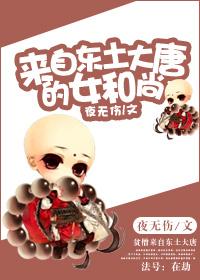 东土大唐来的喵星人表情包