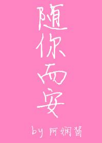 燃情代价