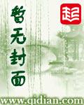 马三先生