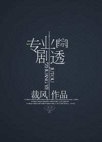 剑三同人综武侠