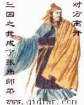 重生三国之我是张角