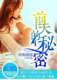 前夫的秘密博弈短剧免费观看