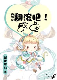 网游之颠倒乾坤
