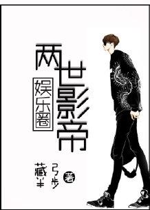 两世欢电视剧百度百科