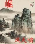崛是什么生肖