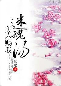 美人赠我双燕图