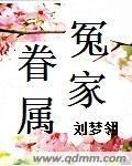 冤家是什么意思