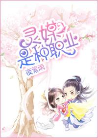 灵媒讲的是什么意思