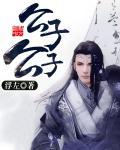 公子傒百度