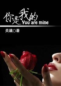 你是我的光作文600字
