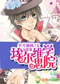 埃尔维斯
