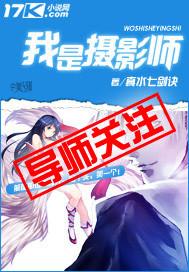 我是摄影师是什么意思