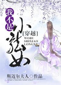 下一句该怎么回答