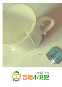 七公子3面瘫老公TXT