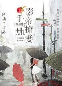 影帝×影帝125话撩拨无高光