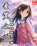 圣贤之言是什么意思