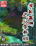 西游记之从零开始