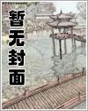 宋帆最经典十句话
