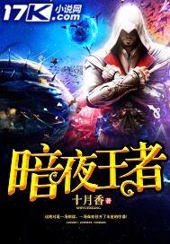 暗夜王者神剑钓竿怎么样