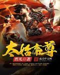 太上元始天尊经