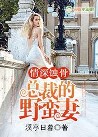 律师老公不好惹全文免费阅读